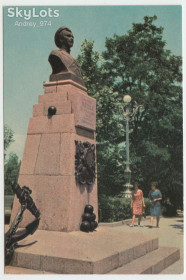 СРСР СССР ^/--/^ Севастополь 1969 Шамшина Р /--/ 8 - фото фото фото