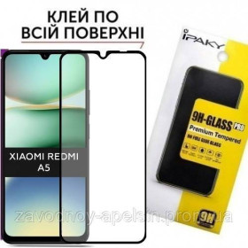 Плівки для екранів Пленки для экранов ^/--/^ Защитное cтекло Xiaomi Redmi A /--/ 5 Антистатик (закаленное) ^_^^^ захисне скло Xiaomi Redmi A /--/ 5 Антистатик (загартоване) - фото фото фото