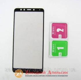 Плівки для екранів Пленки для экранов ^/--/^ Защитное стекло Xiaomi Redmi 5 полное Full Glass black ^_^^^ Xiaomi Redmi 5 Full Glass black - фото фото фото