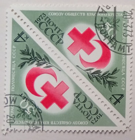 СРСР - СССР - ^/--/^ СССР 1973 Красный крест и полумесяц, сцепка, гашеная (I) ^_^^^ СРСР 1973 Червоний хрест і півмісяць, зчіпка, гашена (I) - фото фото фото