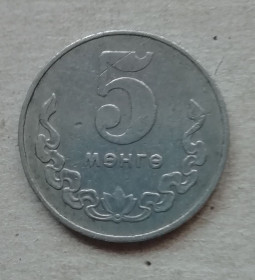 Монголія Монголия ^/--/^ Монголия  5 мунгу 1980 ^_^^^ Монголія 5 мунгу 1980 - фото фото фото