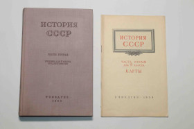 Видання - р. Издания - гг. ^/--/^ История СССР для 9-го класса. Часть 2 1960 год и Карты 1959 год ^_^^^ Історія СРСР для 9-го класу. Частина 2 1960 і Карти 1959 - фото фото фото