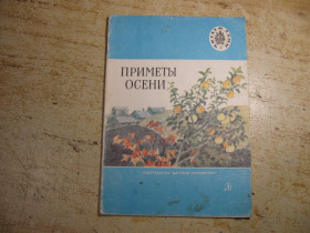 Видання - р. Издания - гг. ^/--/^ дитяча література. детская литература. ^_^^^ детская литература. Детская литература. - фото фото фото