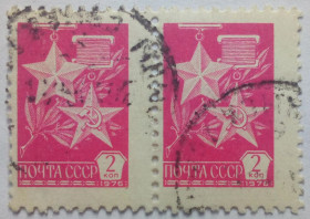 СРСР - СССР - ^/--/^ СССР 1976 Стандарт, 2 коп., сцепка, гашеная ^_^^^ СРСР 1976 Стандарт, 2 коп., зчіпка, гашена - фото фото фото