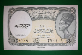 Єгипет Египет ^/--/^ Египет 5 пиастров 1940 1997 1998 Elghareeb. Серая. Смещение+абкляч ^_^^^ Єгипет 5 піастрів 1940 1997 1998 Elghareeb. Сіра. Зміщення + абкляч - фото фото фото