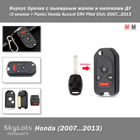 Інші автозапчастини Другие автозапчасти ^/--/^ Корпус брелка с выкидным жалом и кнопками ДУ  (3 кнопки + Panic) для Honda Accord CRV Pilot Civic 2007...2013   ^_^^^ Корпус брілка з викидним жалем і кнопками ДУ (3 кнопки + Panic) для Honda Accord CRV Pilot Civic 2007. .. .. 2013 2013 2013 - фото фото фото