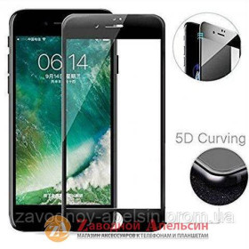 Плівки для екранів Пленки для экранов ^/--/^ Защитное стекло iPhone 7 8 Plus Glass 5 /--/ D strong ^_^^^ iPhone 7 8 Plus Glass 5 /--/ D strong - фото фото фото