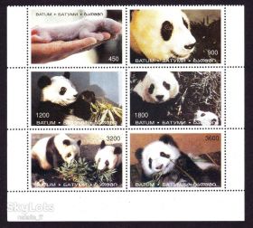 Фауна Фауна ^/--/^ NM Фауна Batum / Батуми  MNH - ^_^^^ NM Фауна Batum / Батумі MNH - фото фото фото