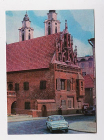 СРСР СССР ^/--/^ КАУНАС - ДОМ ПЕРКУНАСА - ЛИТОВСКАЯ ССР = ДМПК 1979 - 1980 г. = СГ - СТАРАЯ ПОЧТА - 1981 г. ^_^^^ КАУНАС - Будинок Перкунаса - Литовська РСР = ДМПК 1979 - 1980 р. = СГ - СТАРА ПОшта - 1981 р. - фото фото фото