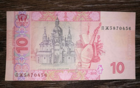 Загальнодержавні випуски Общегосударственные выпуски ^/--/^ 10 гривень 2013 Соркін серія ПЖ ...456 ^_^^^ 10 гривен 2013 Соркин серия ПЖ...456 - фото фото фото