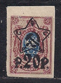 РРФСР - РСФСР - ^/--/^ РСФСР*, 1922 г., распродажа, 15% каталога, стандарт с над печаткой нового номинала ^_^^^ РРФСР *, 1922 р., розпродаж, 15% каталогу, стандарт з над печаткою нового номіналу - фото фото фото