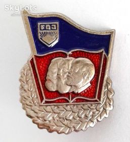 Знаки товариств і організацій Знаки обществ и организаций ^/--/^ Значок Комсомол НДР ГДР FDJ DDR ^_^^^ Значок Комсомол ГДР FDJ DDR - фото фото фото