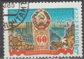 СРСР - СССР - ^/--/^ СССР 1985 юбилей ^_^^^ СРСР 1985 ювілей - фото фото фото