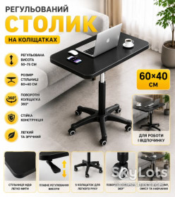 Столи Столы ^/--/^ Журнально-кофейный столик   (26011) Черный 60×40 см на колесах, поворот 360°, гидравлическая регулировка высоты 58 75 см ^_^^^ Журнально-кавовий столик (26011) Чорний 60×40 см на колесах, поворот 360°, гідравлічне регулювання висоти 58 75 см - фото фото фото