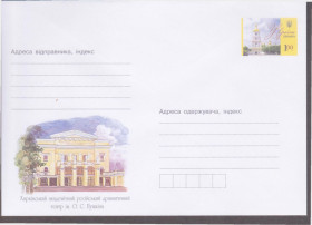 Україна Украина ^/--/^ Україна 2008 ХАРКІВСЬКИЙ АКАДЕМІЧНИЙ РОСІЙСЬКИЙ ДРАМАТИЧНИЙ ТЕАТР МУЗИКА МИСТЕЦТВО 1 грн ХМК ОМ** ^_^^^ Украина 2008 ХАРКОВСКИЙ АКАДЕМИЧЕСКИЙ РОССИЙСКИЙ ДРАМАТический ТЕАТР МУЗЫКА ИСКУССТВО 1 грн ХМК ОМ** - фото фото фото