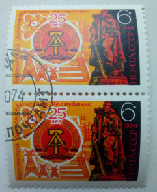 СРСР - СССР - ^/--/^ СССР 1974 25 лет ГДР, сцепка, гашеная ^_^^^ СРСР 1974 25 років НДР, зчіпка, гашена - фото фото фото