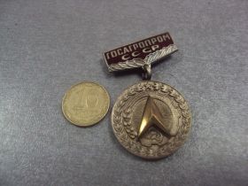 Відзнаки Знаки отличий ^/--/^ знак госагропром ссср за заслуги в рационализации №3010 ^_^^^ знак держагропром СРСР за заслуги в раціоналізації No /--/ 3010 - фото фото фото