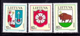 Балтійські країни Балтийские страны ^/--/^ Литва 1994   г  MNH  - геральдика ^_^^^ Литва 1994 MNH - геральдика - фото фото фото