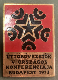 Пам'ятні і ювілейні Памятные и юбилейные ^/--/^ Угорщина. V. НАЦІОНАЛЬНА КОНФЕРЕНЦІЯ ЛІДЕРІВ-ПІОНЕРІВ * БУДАПЕШТ 1973 ^_^^^ Венгрия. V. Национальная конференция лидеров-пионеров * Будапешт 1973 - фото фото фото