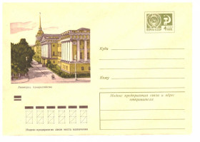 Тематичні колекції Тематические коллекции ^/--/^ Флот . СССР 1970 г  ХМК - 2 /--/ а скана - Адмиралтейство ^_^^^ СРСР 1970 ХМК - 2 /--/ а скана - Адміралтейство - фото фото фото
