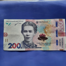 Загальнодержавні випуски Общегосударственные выпуски ^/--/^ 200 Гривень 2021 года с крутым #ЄБ 5777380  в вашу Коллекцию! ^_^^^ 200 Гривень 2021 года с крутым #ЕБ 5777380 в вашу Коллекцию! - фото фото фото