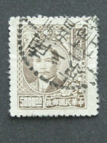 Китай Китай ^/--/^ Почтовая марка, Китай, 5000 Китайских долларов ^_^^^ Поштова марка, Китай, 5000 Китайських доларів - фото фото фото