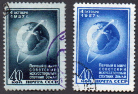 СРСР - СССР - ^/--/^ СРСР 1957 - Перший у світі штучний супутник Землі  (Гб) ^_^^^ СССР 1959 - 10 лет Китайской Народной Республики Словакия - фото фото фото