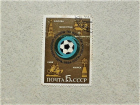 СРСР - СССР - ^/--/^ Поштова марка СССР 1984 рік ^_^^^ Почтовая марка СССР &amp;quot; Спорт &amp;quot; 1984 год - фото фото фото
