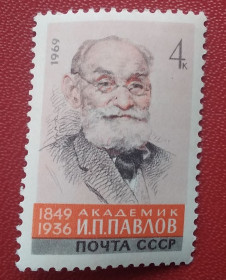 Історія та особистості История и личности ^/--/^ СССР 1969 г - 120 лет со дня рождения И.П. Павлова, негаш ^_^^^ СРСР 1969 р - 120 років від дня народження І.П. Павлова, негаш - фото фото фото