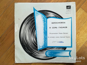 Платівки Пластинки ^/--/^ Белоснежка и семь гномов-2 LPs-Ex., 10&amp;quot;-Мелодія ^_^^^ Белоснежка и семь гномов-2 LPs-Ex., 10&amp;quot;-Мелодия - фото фото фото