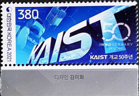 Республіка Корея Республика Корея ^/--/^ Ю.Корея-2021 50 лет KAIST, корейскому институту передовых технологий ^_^^^ Ю. Корея-2021 50 років KAIST, корейському інституту передових технологій - фото фото фото