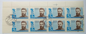 СРСР - СССР - ^/--/^ СССР 1964 Гамарник, угловые сцепки с полями, гашеные ^_^^^ СРСР 1964 Гамарник, кутові зчеплення з полями, гашені - фото фото фото
