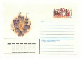 СРСР СССР ^/--/^ СССР 1981 Конверт Театр кукол Гринберг ^_^^^ СРСР 1981 Конверт Театр ляльок Грінберг - фото фото фото