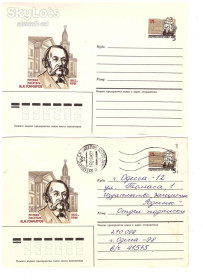Тематичні колекції Тематические коллекции ^/--/^ Флот. СССР  1987 г  - 12 ХМК -  флот  - СГ - 6 сканов ^_^^^ Флот. СРСР 1987 р - 12 ХМК - флот - СГ - 6 сканів - фото фото фото