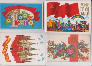 СРСР СССР ^/--/^ 1 МАЯ = 4 открытки 1970,1976,1977, 1986 = двойн.чист. ^_^^^ 1 МАЯ = 4 листівки 1970,1976,1977, 1986 = подвійний чист. - фото фото фото