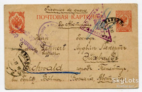 Україна Украина ^/--/^ Поштова картка для військовополонених. Макіївка 1916 р. ^_^^^ Почтовая карточка для военнопленных. Макеевка 1916 г. - фото фото фото