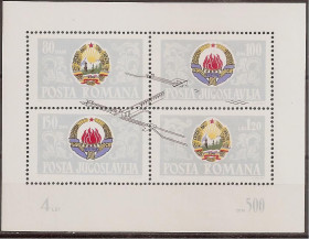 Інші країни Другие страны ^/--/^ Югославия 1965 Sc.771 ** Совместный блок с Румынией   (Sc.1747) ^_^^^ Югославія 1965 Sc.771 ** Спільний блок з Румунією (Sc.1747) - фото фото фото
