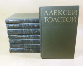 Видання - р. Издания - гг. ^/--/^ Алексей Толстой. Собрание сочинений в 8-ти томах ^_^^^ Олексій Толстой. Збори творів: у 8-ти томах - фото фото фото