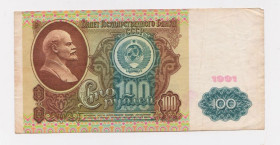 - - ^/--/^ 100 руб. = 1991 р. = СССР - СРСР = серія АБ + ^_^^^ 100 руб. = 1991 г. = СССР - СССР = серия АБ + - фото фото фото