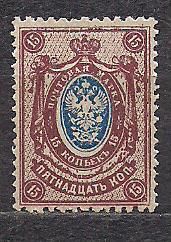 Росія до  року Россия до  года ^/--/^ Россия*, 1908 г., распродажа коллекции /--/ 19-й стандартный выпуск,, смещение центра ^_^^^ Росія*, 1908 р., 19-й стандартний випуск,, зміщення центру - фото фото фото