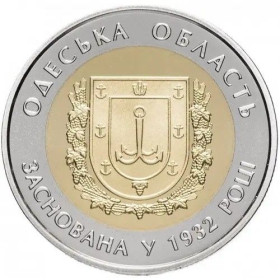 Пам'ятні і ювілейні Памятные и юбилейные ^/--/^ Монета 85 років Одеській області в купсулі 5 грн 2017 рік ^_^^^ Монета 85 лет Одесской области в купсуле 5 грн 2017 год - фото фото фото