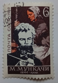 СРСР - СССР - ^/--/^ СССР 1969 Мункачи, гашеная (II) ^_^^^ СРСР 1969 Мункачі, гашена (II) - фото фото фото