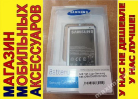 Акумулятори Аккумуляторы ^/--/^ АККУМУЛЯТОР БАТАРЕЯ SAMSUNG S /--/ 8530 S /--/ 8500 EB /--/ 504465 /--/ VU - фото фото фото