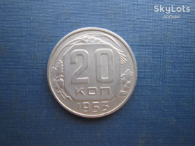 - - ^/--/^ Монета 20 копеек СССР 1953 состояние ^_^^^ Монета 20 копійок СРСР 1953 стан - фото фото фото