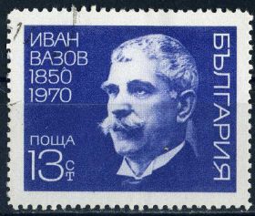 Балканський півострів Балканский полуостров ^/--/^ Болгария. Вазов И. (серия) 1970 г. ^_^^^ Болгарія. Вазов І. (серія) 1970 р. - фото фото фото