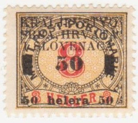 Балканський півострів Балканский полуостров ^/--/^ Югославия 1919 г. № 38 * ^_^^^ Югославія 1919 р. No 38* - фото фото фото