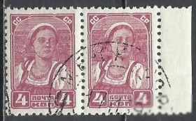 СРСР - СССР - ^/--/^ СССР 1937 стандарт колхозница 4 /--/ к без Вз 2 /--/ х /--/ 1 /--/ м.гаш. СТО ^_^^^ СРСР 1937 стандарт колгоспниця 4 /--/ к без Вз 2 /--/ х /--/ 1 /--/ м.гаш. СТО - фото фото фото