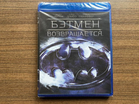 Бойовик / Триллер / Жахи Боевик / Триллер / Ужасы ^/--/^ &amp;quot;Бэтмен возвращается&amp;quot; Blu-ray российская лицензия ^_^^^ Бетмен повертається &amp;quot; Blu-ray російська ліцензія - фото фото фото