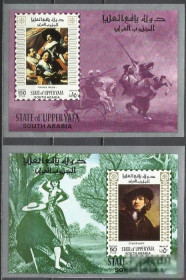 Ємен Йемен ^/--/^ Южная Аравия Штат Верхняя Яфа 1967 живопись Ф.Хальс Рембрандт 2 /--/ бл. ^_^^^ Південна Аравія Штат Верхня Яфа 1967 живопис Ф.Хальс Рембрандт 2 /--/ бл. - фото фото фото
