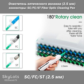 Інше Другое ^/--/^ Инструмент очиститель       (ручка/карандаш) для очистки оптического волокна коннекторов SC/FC/ST       (2.5 мм) Fiber Optic Cleaning Pen ^_^^^ Інструмент очищувач (ручка/карандаш) для очищення оптичного волокна конекторів SC/FC/ST (2.5 мм) Fiber Optic Cleaning Pen - фото фото фото
